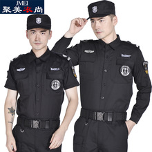 保安工作服春秋套装长袖特训物业执勤门卫安保值班作训服夏季短袖