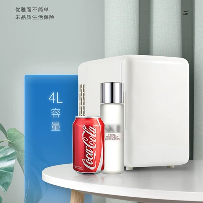 Car Refrigerator — Soyuducular - 4l-plastic-panel-without-handle-white