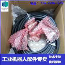 �F؛ ABB�C���� 3HAC055665-002��15m) ʾ���������L�� �h�r