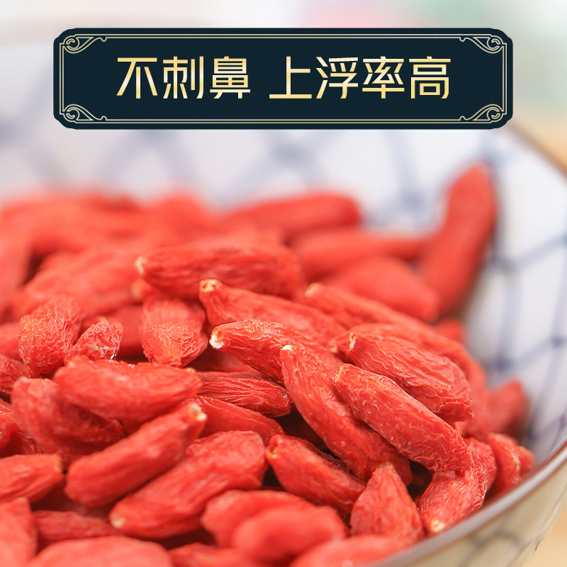 西洋参片枸杞子正品官方旗舰店泡水含片叁切片500g特级批发花旗参|undefined