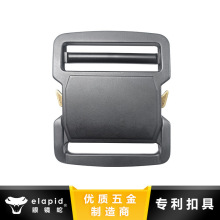 51mm elapid眼镜蛇铝合金插扣 快速释放战术扣户外腰带扣 可激光