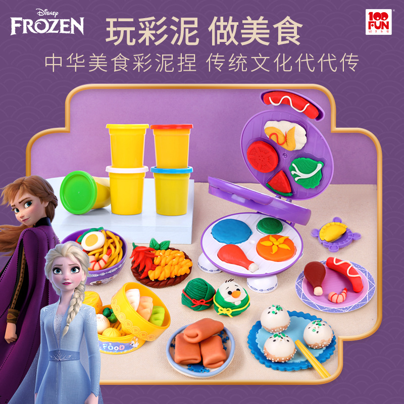 Disney Colored mud mould cook suit children manual DIY make plasticene delicious food Toys Wheat