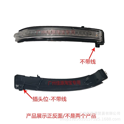 Rear mirror/rearview mirror assembly Years - drivers-side-left-turn-signal-without-wiring