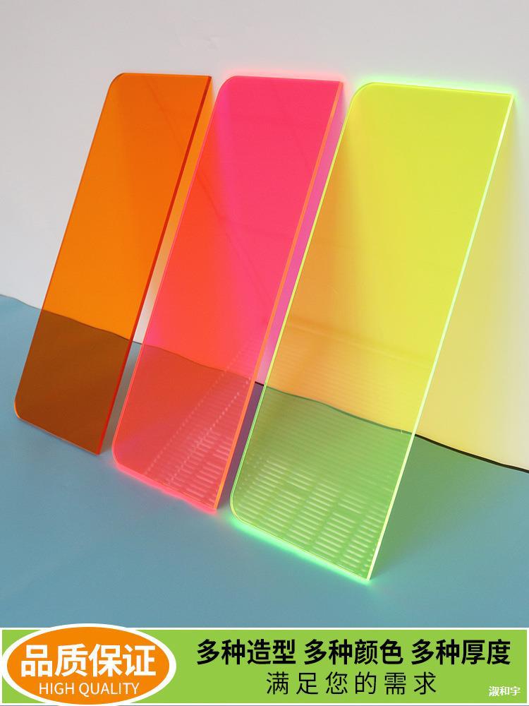 彩色透明亚克力板玻璃装饰展示盒子广告牌UV打印绿色