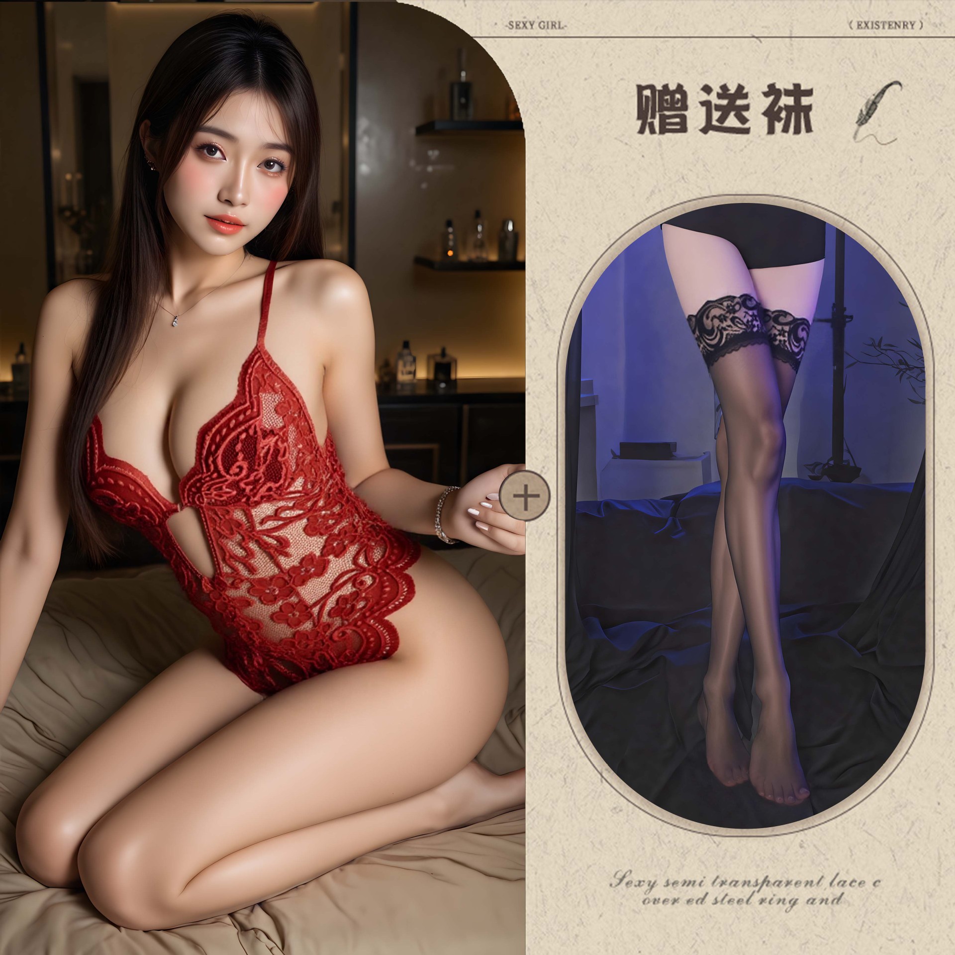 부르고뉴 + 블랙 스타킹
