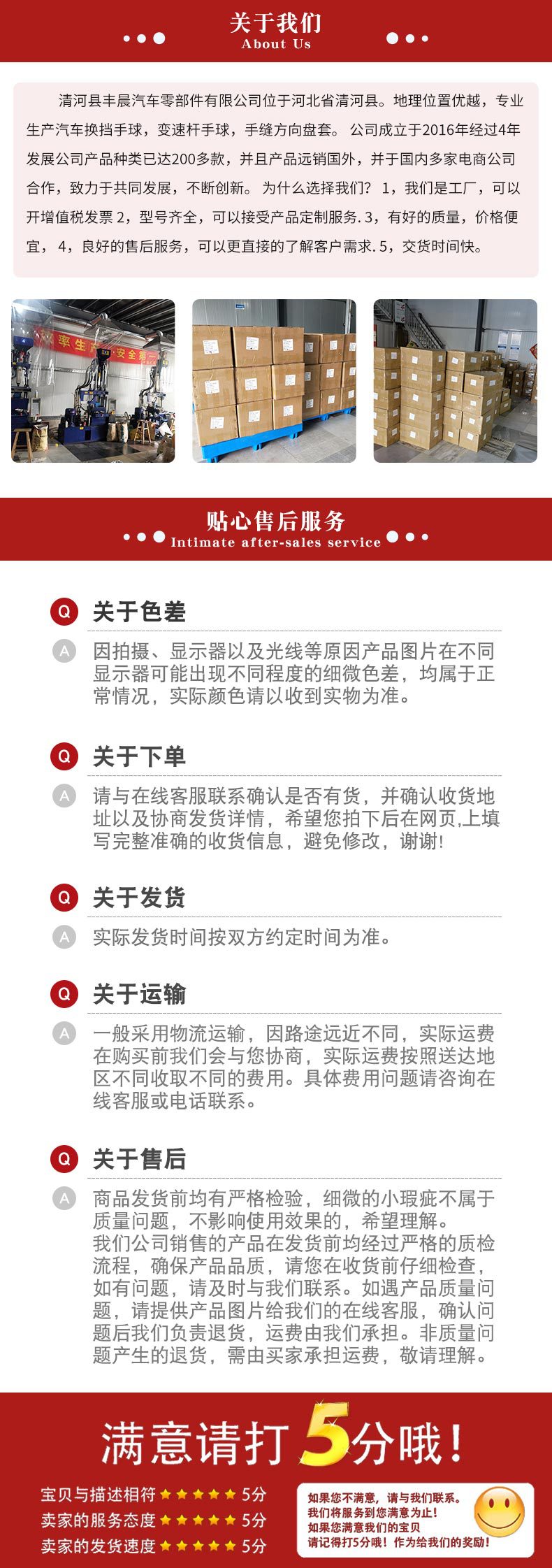 详情首尾_03