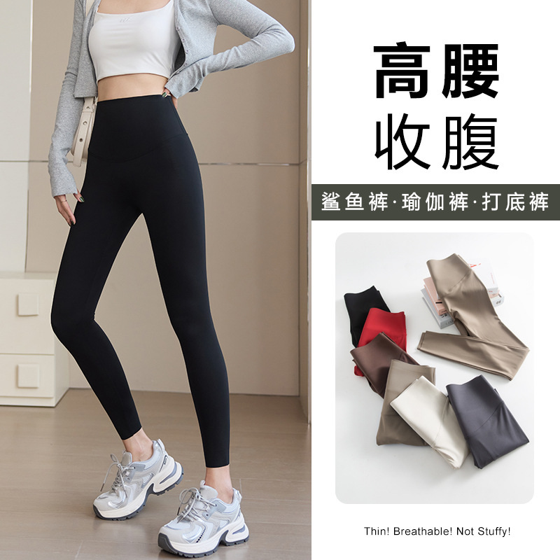 Leka Shark Thigh-high Leggings, Thin Nine-inch Pants for Women, Outerwear, Body-shaping, Leggings with Abdominal Support and Hip Lifting, Barbie-style Pants that Stay Up