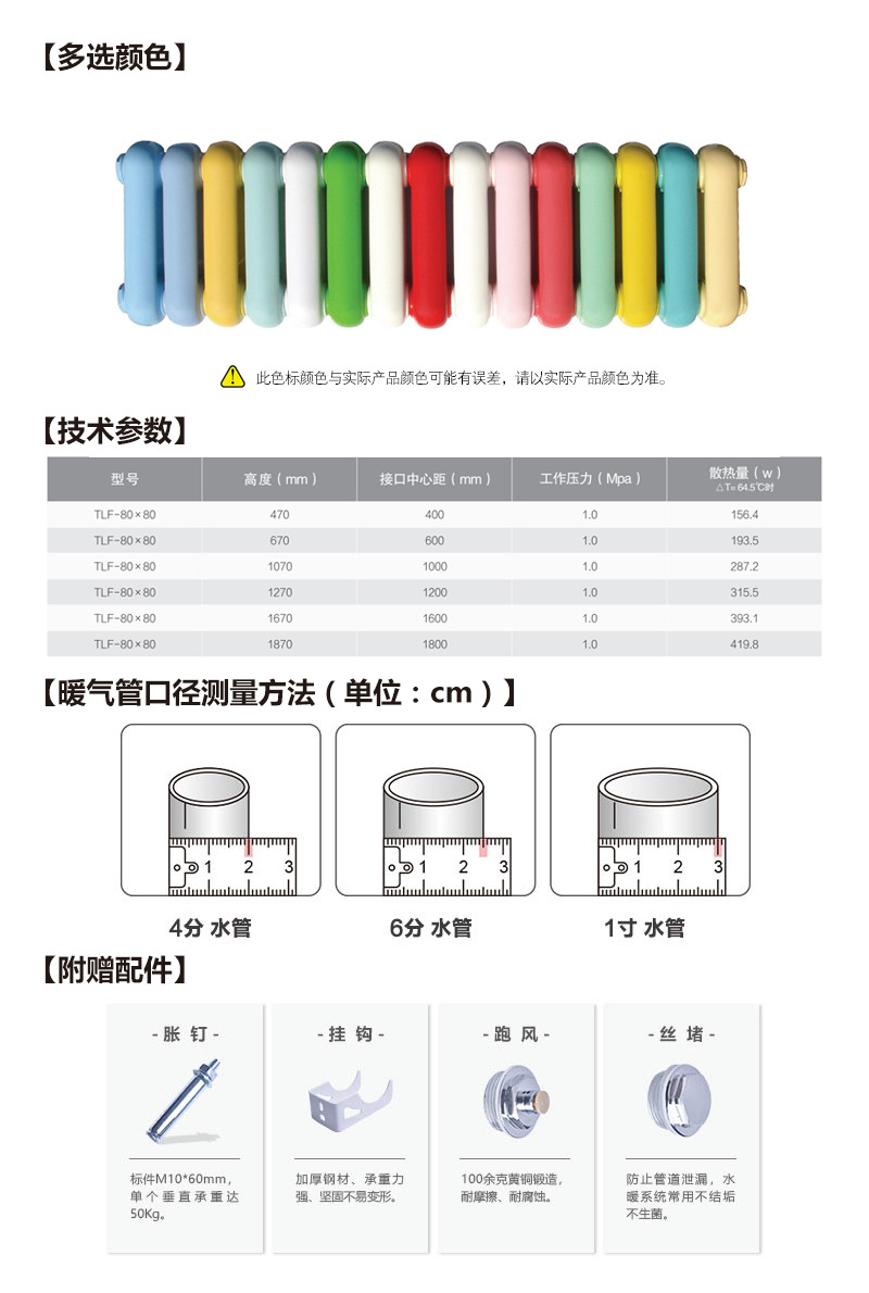 NAK80热解决硬度