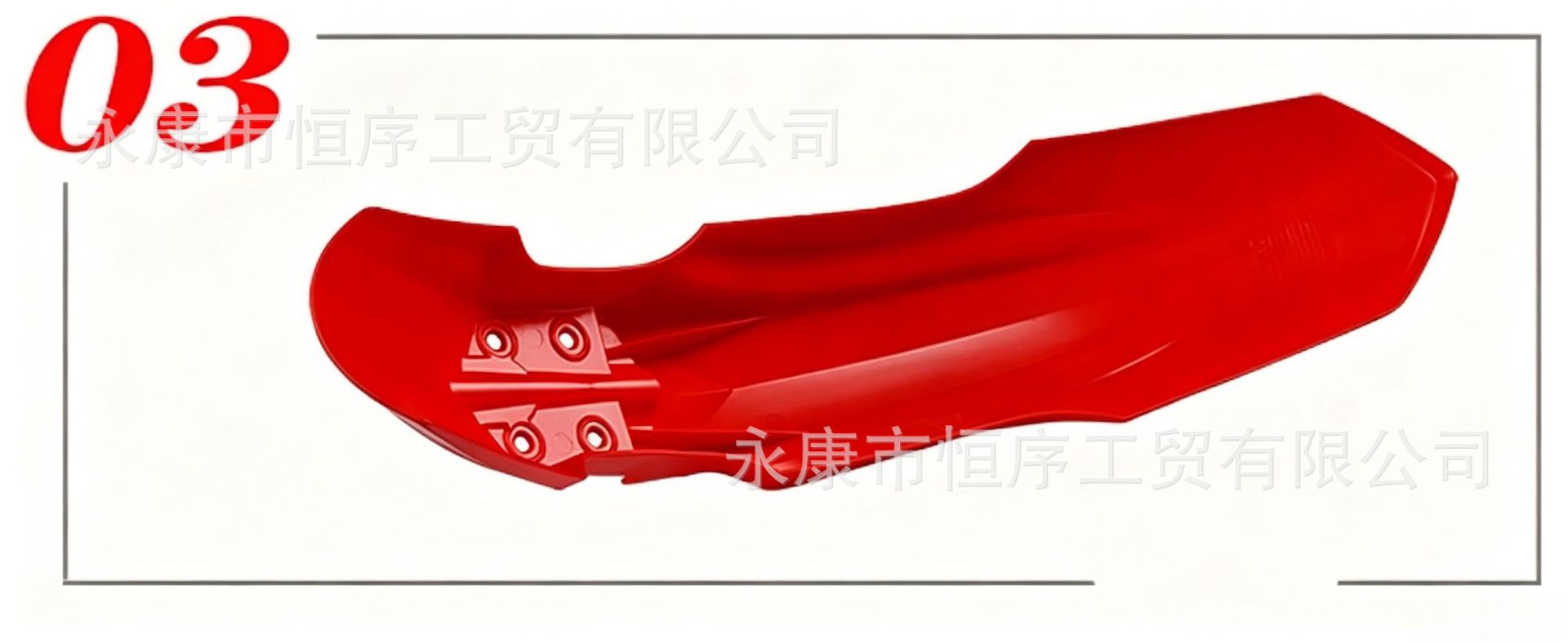 Crf450 Front Fender Plastic Shell Huayang T4 Front Mudguard 250 350 450 Modified Plastic Front Fender