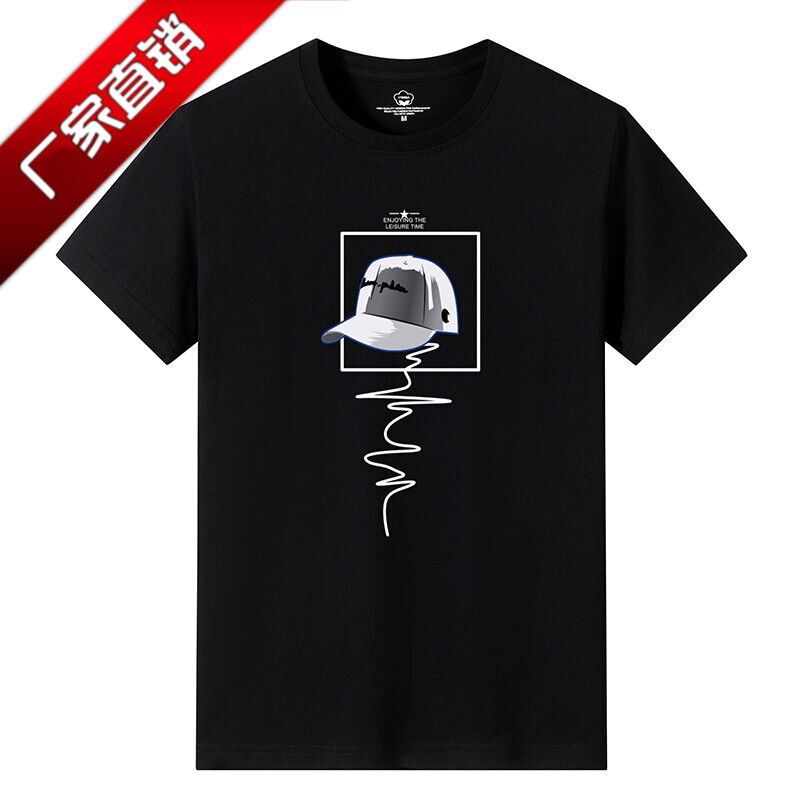 2023 New Short-sleeved T-shirt Men's Trendy Brand Summer Plus Large Size Crewneck Clothes Trendy Men's Short-sleeved Hat