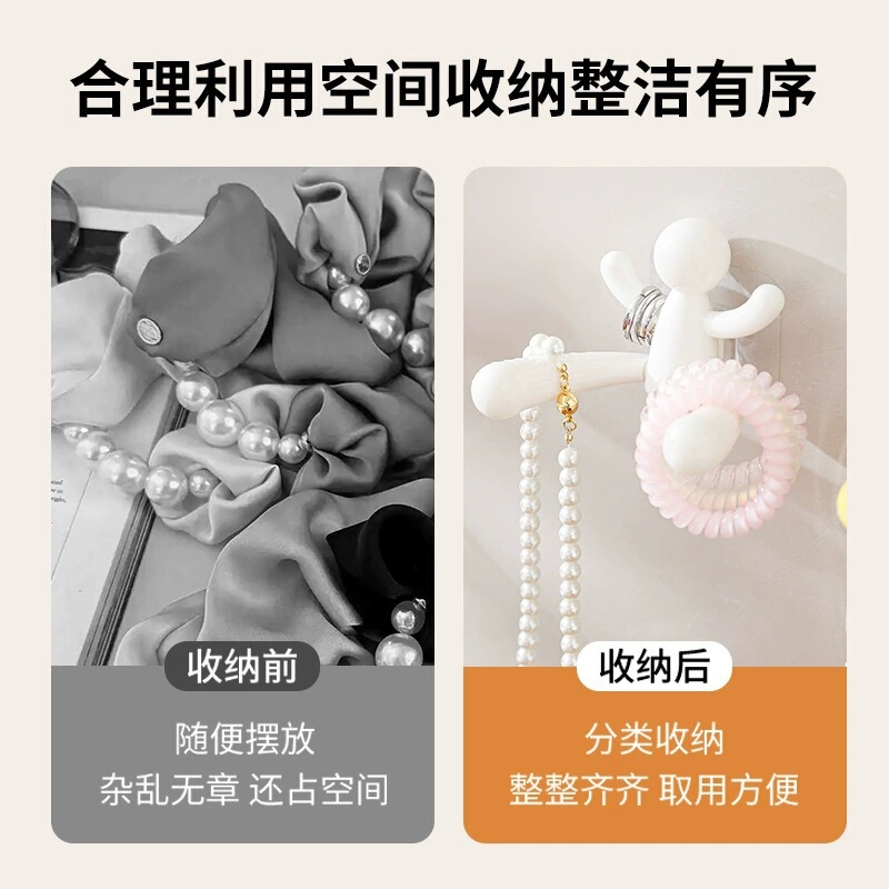 发饰挂钩女生头绳收纳架卫生间置物架免钉手机支架皮圈整理架|undefined