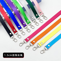 Work ID lanyard, 1.5cm hook, long cord—staff exhibition badge holder, student card case, factory ID tag, neck-worn anti-loss design