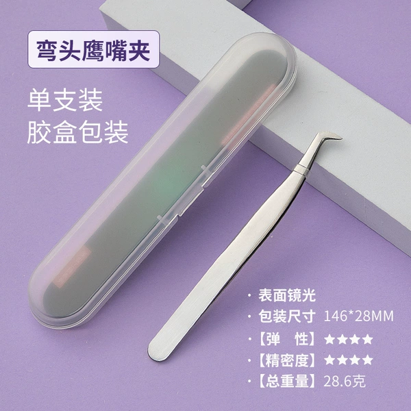 Mirror Light-Eagle Mouth Pack+Storage Box