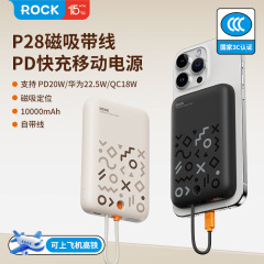 ROCK 磁気位置決め PD 急速充電 10000mAh デジタルディスプレイ付きモバイルバッテリー、飛行機内でも使用可能、3C付き