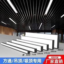 led长条灯办公灯办公室灯超市商场健身房方通灯条形灯吊线灯