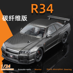 Jinlifang 1:24 日産スカイラインカーボンファイバー GTR R34 子供のおもちゃの装飾品シミュレーション合金車モデル