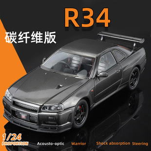 ������1��24��ɣ���H��̼�w�SGTR R34��ͯ��ߔ[������Ͻ�܇ģ��