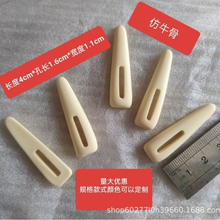 4cm��ţ�ǹǺ��¹Ǆe�Ӿ�Ʒ�Y�в��N��֬������