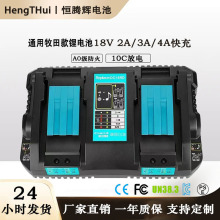 �m��Makita����18V�늳ؿ������3A 6ADC18RC�������������