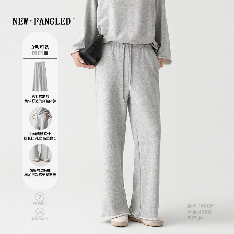 2025 Autumn Lazy Curly Edge Relaxed Casual Pants Women's New Elastic High Waist Drawstring Straight-Leg Pants Loose Trousers