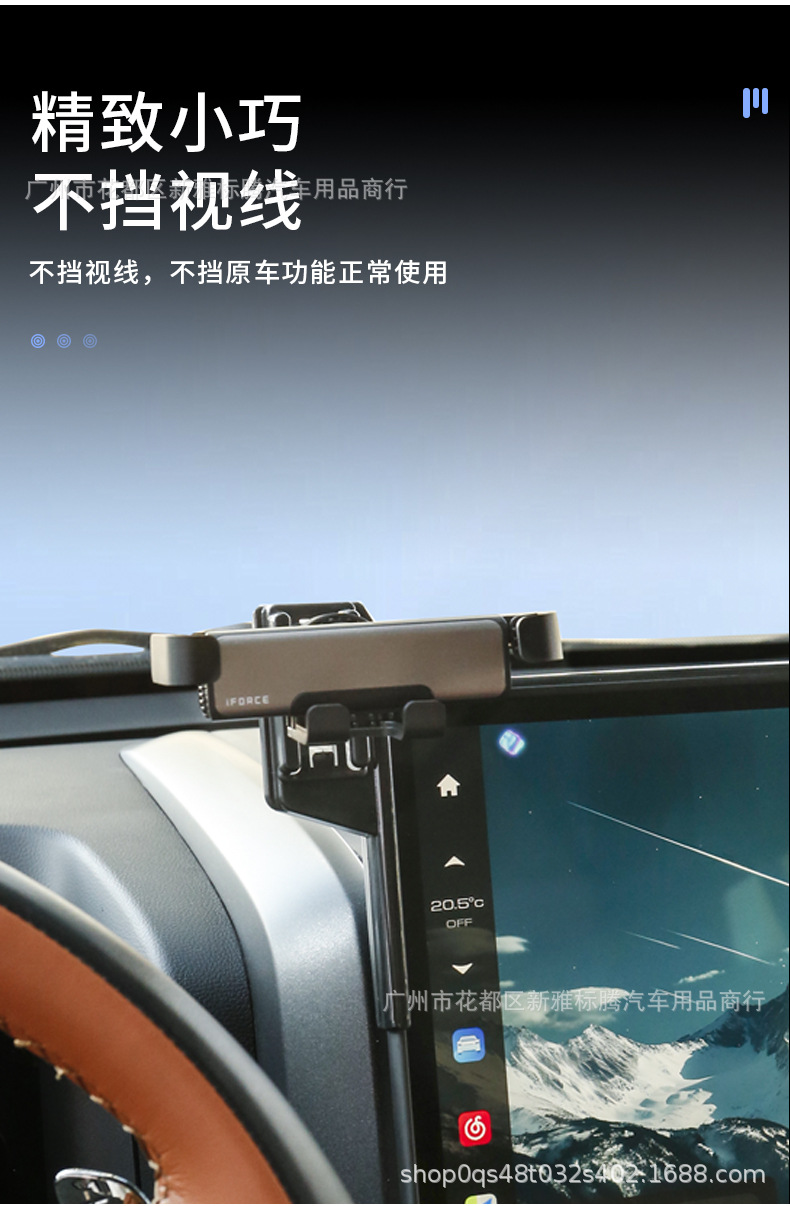 Mobile Phone Holder for Great Wall Haval H9 Second Generation, Central Control Car Navigation Mount, Expansion Bracket, Screen Modification Accessories