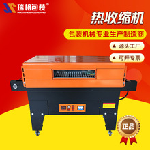 ����QX7540 ֱ�����ʽ��Ĥ�C���տs�C ȫ�ԄӼ�����տs���b�C