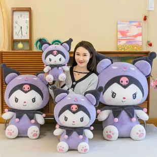 Большая мягкая игрушка Куроми подушка Меlodи подарок на день рождения