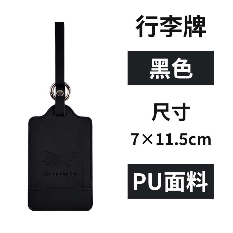 Personalizado PU cuero suave avión tarjeta de embarque personalizada etiqueta de maleta de viaje anti-perdida lista de equipaje personalizada