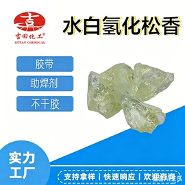 其他合成树脂;其他天然树脂;其他乳液