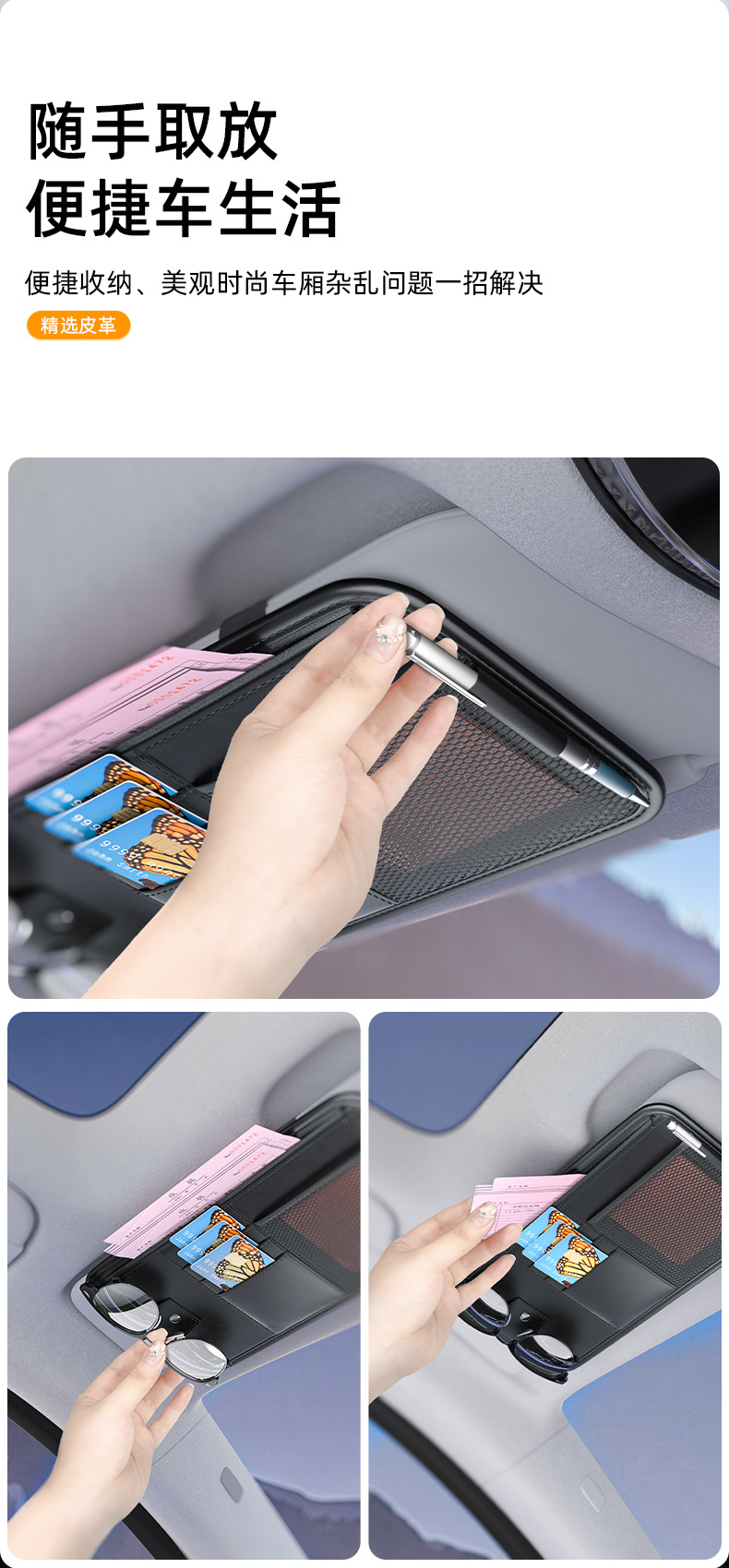 Car Sun Visor Multifunctional Storage Box, Car Glasses Case, Sunglasses Holder, In-Car Cd Card Holder, Card Storage Bag