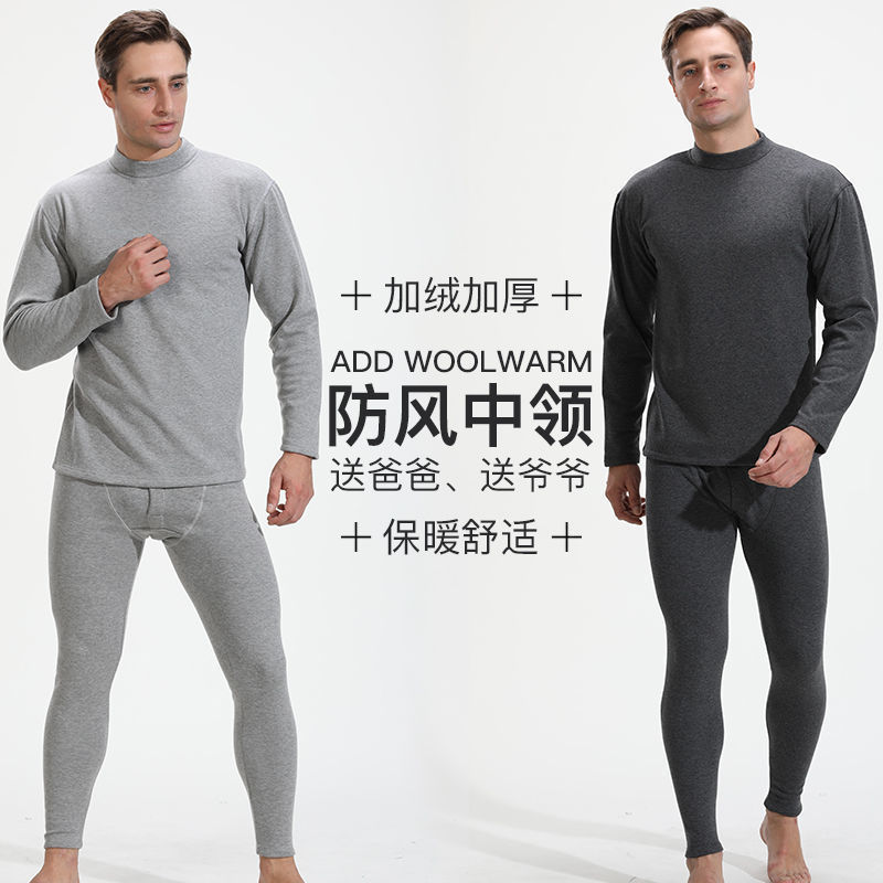 남성용 보온 속옷, 벨벳 및 두꺼운 양복, 가을 옷 및 긴 바지, 겨울 따뜻하고 벨벳 아빠 양복