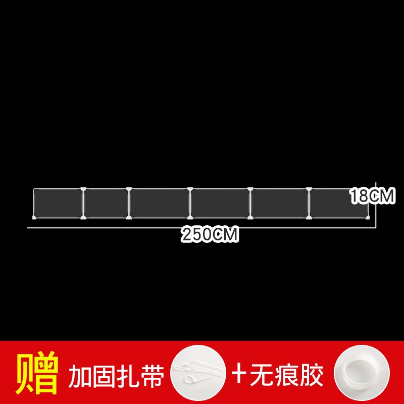 긴 250cm 높이 18cm