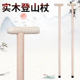 防雨鞋套;登山/滑雪杖;登山、徒步包