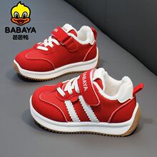 �Ű�����ͯ��Ь����Ůͯ�ϵ�Ь���޼ӽqȫ����ͯ��ʿ������ůͯЬ