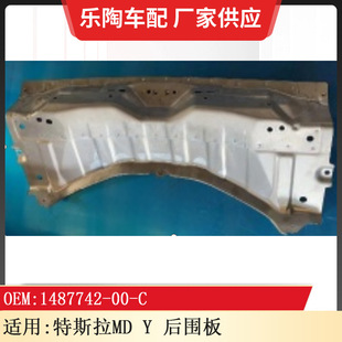 �m��� ��˹��MD Y �����1487742-00-C