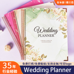 亚马逊婚礼日志日记本订婚记录薄婚礼计划本wedding planer线圈本