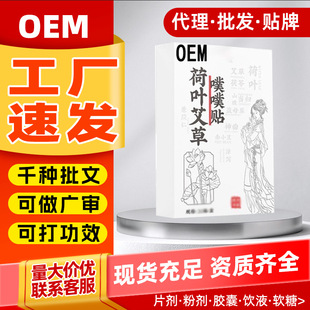 OEM�N��Ů�Գ��񰬲ݶ�Ě�N���q���ݾ����N�����N���~���������N