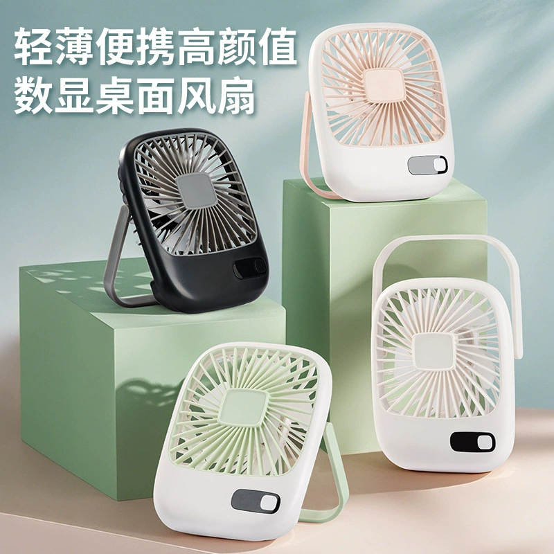 Трансграничные новые офисные настольные столы небольшой вентилятор зарядка длинный срок службы портативный открытый настольный электрический вентилятор