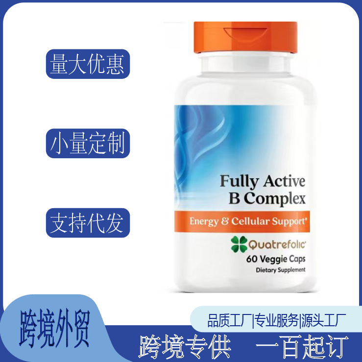 In-stock cross-border vitamin, lutein, arginine, collagen peptide, fish oil, collagen, probiotic protein powder