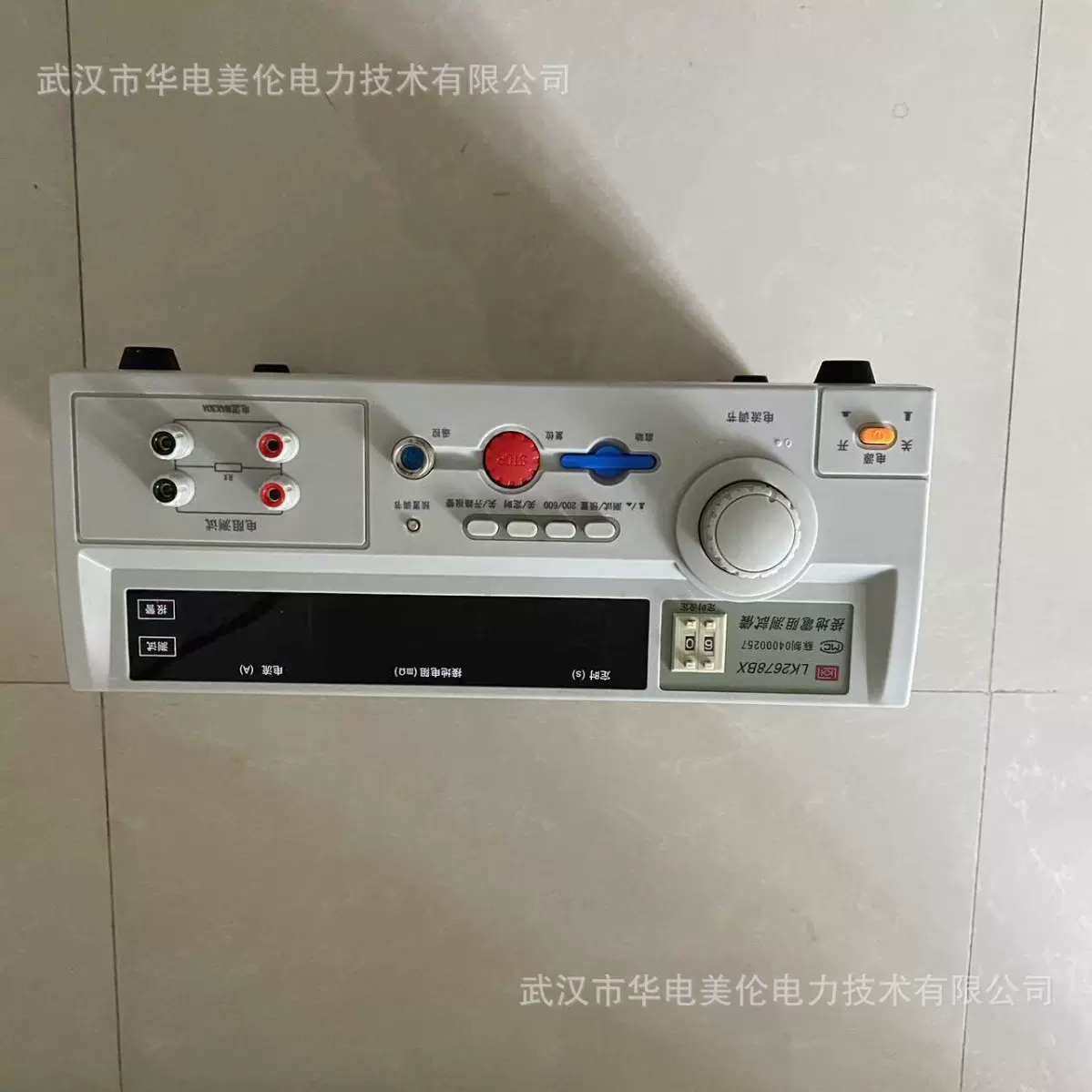 接地电阻测试仪电阻测量仪2678电阻测试仪