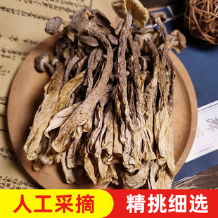 ���x¹�׹���؛���l10����؛ʳ�þ���������500g��ɽĢ������㹽