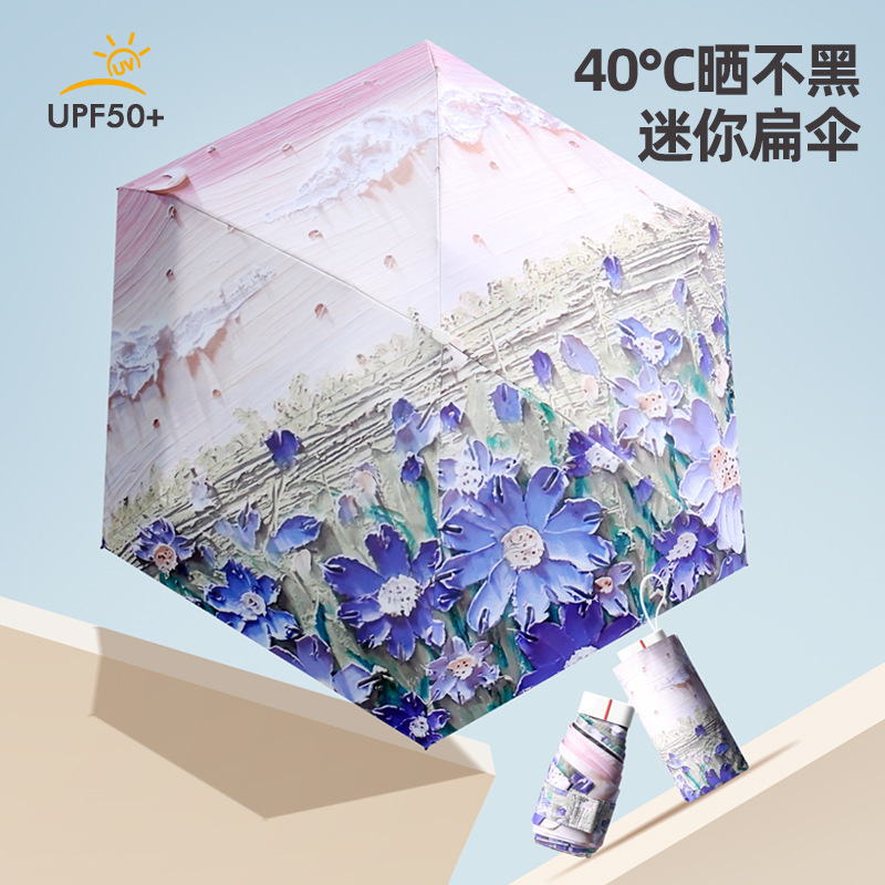 Flat 60% Fold Mini Oil Painting Umbrella Small Black Rubber Sunscreen Pocket Umbrella Women's Custom Portable Dual-purpose Sunny and Rainy Folding Sun Umbrella