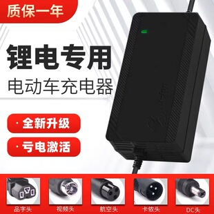 �늳�늄�܇�ƿ�����48V60V72V2A3A5A�܇��x�ӹ���܇ƽ��܇