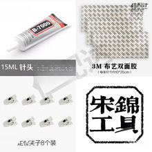 �����\���ߡ����\diy����/�錚�z�i߅Һ/�ֹ�ɳ�����diy����