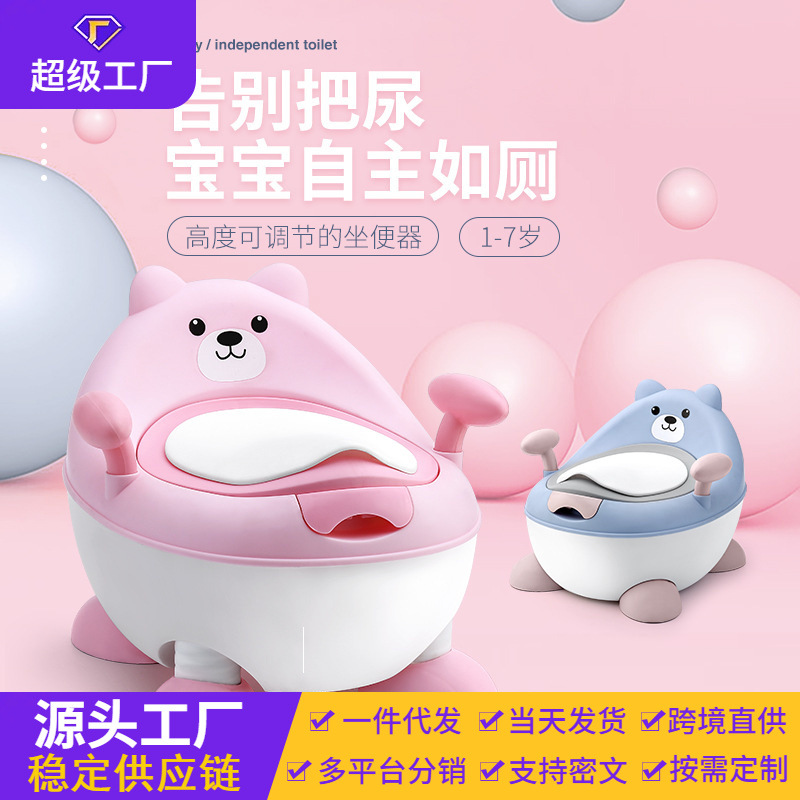 Inodoro para bebés directo de fábrica Inodoro para niños Inodoro para bebés Inodoro para niños de dibujos animados ajustable