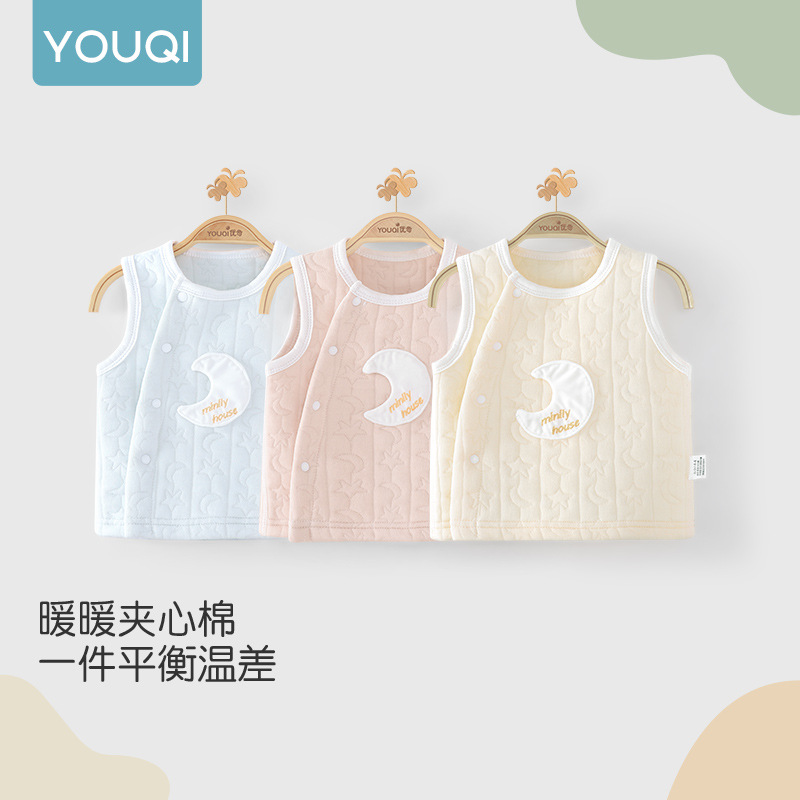 Baby vest, autumn and winter close-fitting base layer, newborn baby vest, spring and autumn Class A infant vest, warm inner wear