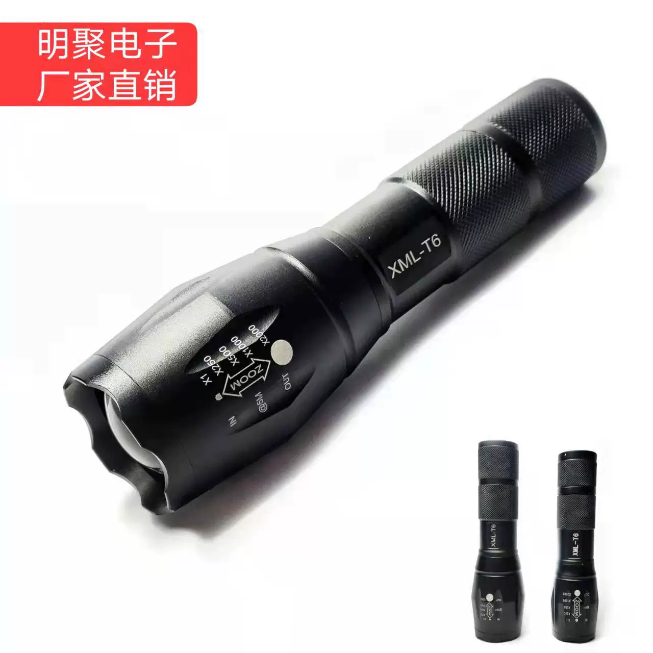 Фабрика прямой T6 Открытый светодиодный фонарик трансграничный алюминиевый сплав фонарик зум света фар оптом