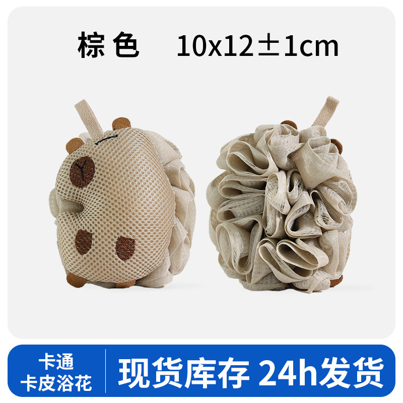 河豚浴花创意二合一沐儿童浴球起泡绵密不散花柔软洗澡亲肤沐浴球|undefined