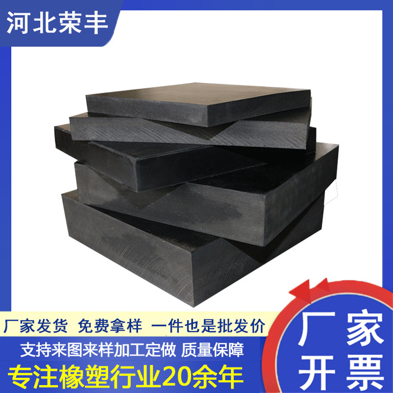 厂家批发橡胶块 耐磨缓冲减震橡胶垫块 各种橡胶制品可加工定 制