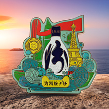 山西太原特色文创旅游纪念品金属汾酒冰箱贴磁性贴创意伴手礼物